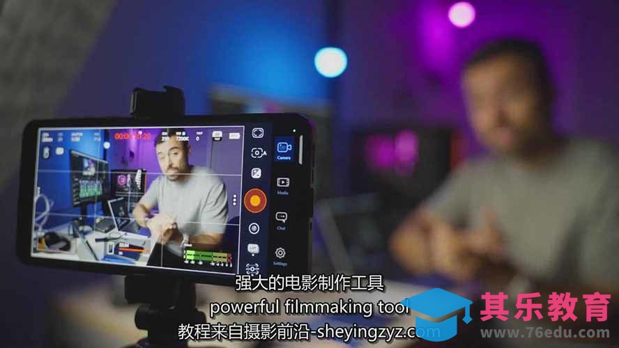 手机电影感拍摄课：从策划拍摄到后期制作，强化视觉表达，实现单条视频收益破千-第3张图片-我要自学网