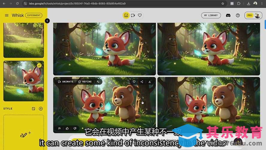 AI人工智能3D电影制作实战指南：从创意到成片、角色一致、多场景叙事，创作你的首部短片-第4张图片-我要自学网