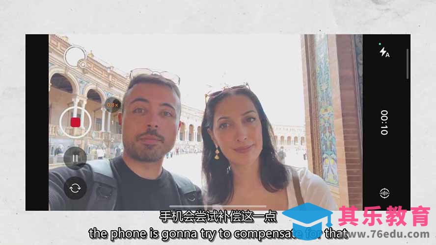 手机电影感拍摄课：从策划拍摄到后期制作，强化视觉表达，实现单条视频收益破千-第8张图片-我要自学网