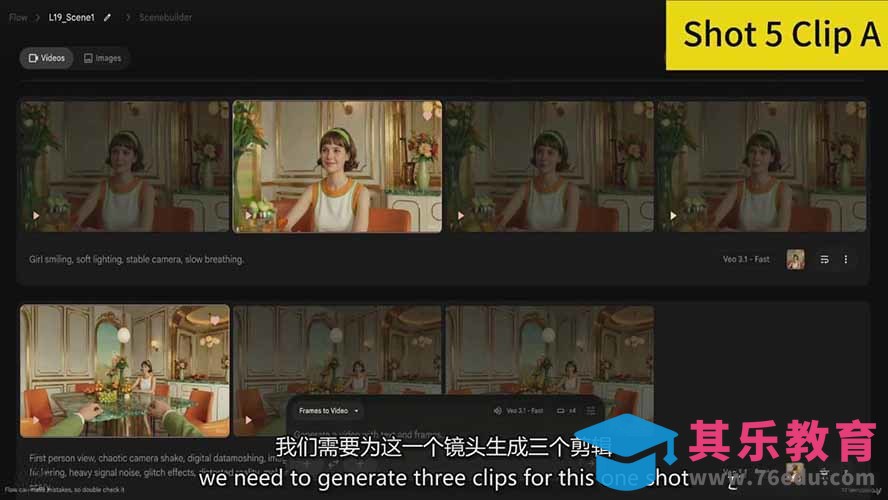 AI电影制作训练营：掌握角色一致性，学会好莱坞叙事流程，制作价值万元的电影感短片-第4张图片-我要自学网