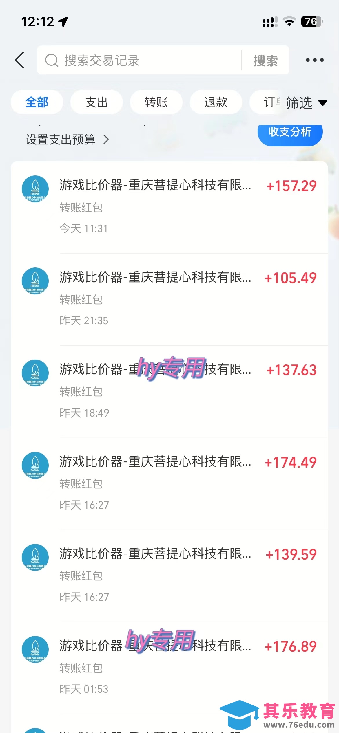 全自动游戏挂机，日入千元，长期稳定的副业项目，越做越赚！-第3张图片-我要自学网