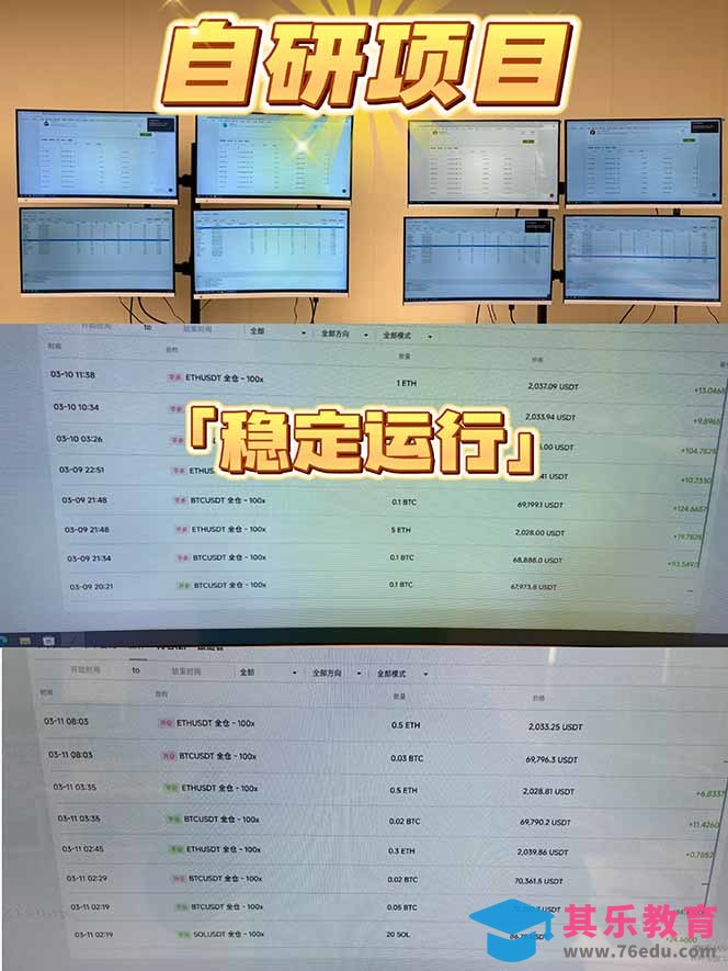 2026风口项目，美金通AI智能挂机，自研项目，当天见收益，小白新手可快速上手-第2张图片-我要自学网