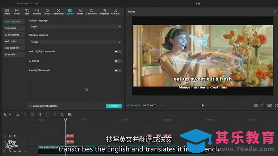 AI电影制作训练营：掌握角色一致性，学会好莱坞叙事流程，制作价值万元的电影感短片-第8张图片-我要自学网