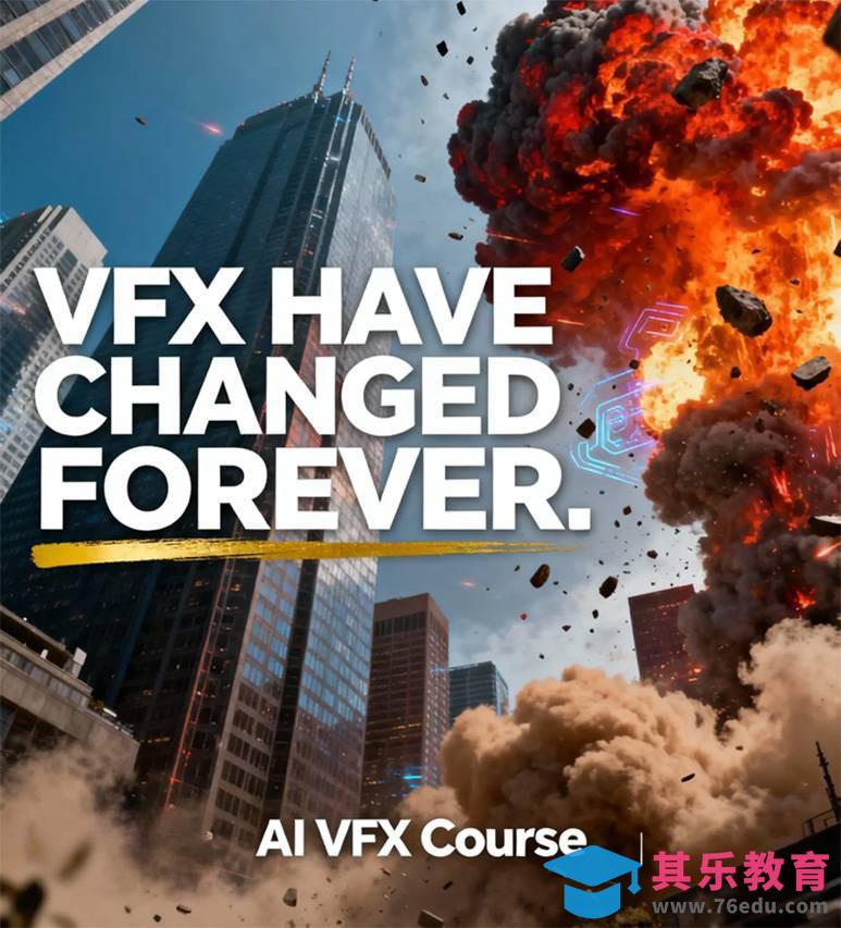 AI视觉特效(AI VFX-第2张图片-我要自学网