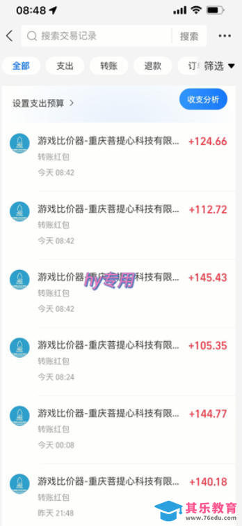 三款游戏搬砖项目,独家技术,全自动无需人工操作,每天轻松日入1k+,长期稳定【揭秘】-第2张图片-我要自学网 三款游戏搬砖项目,独家技术,全自动无需人工操作,每天轻松日入1k+,长期稳定【揭秘】-第2张图片-我要自学网