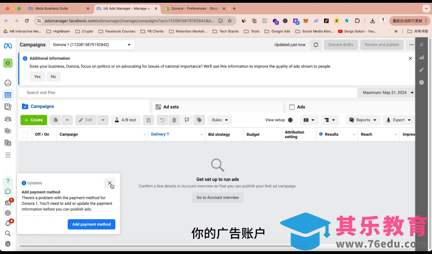 谷歌独立站SEO运营(更新2026)-第2张图片-我要自学网