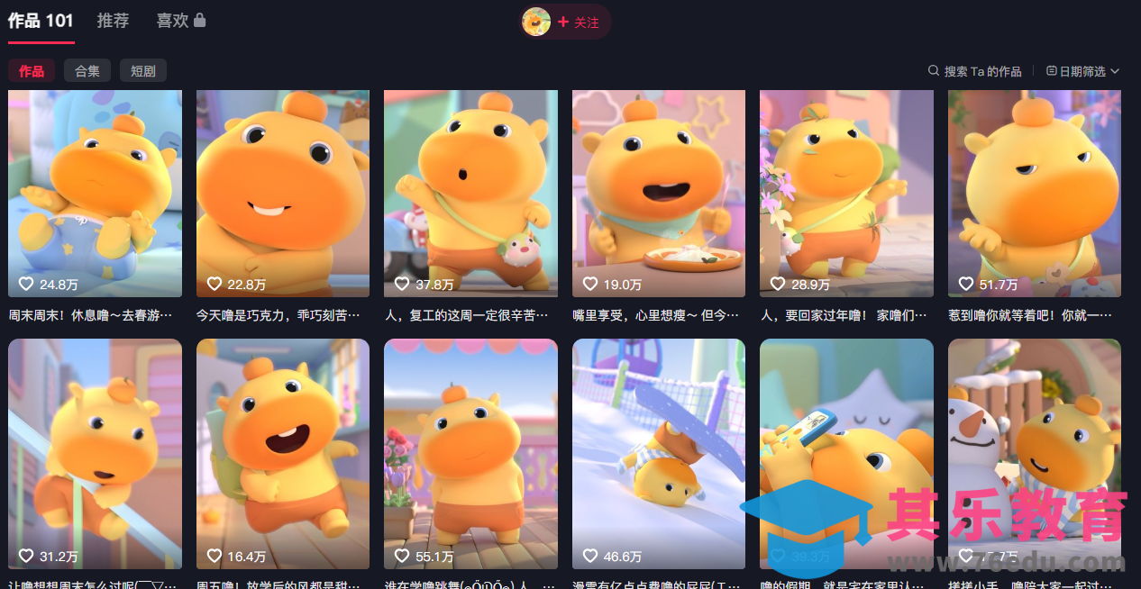 豆包+即梦seedance2.0+剪映，3分钟教会你复刻点赞千万卡通轻动漫新玩法！-第3张图片-我要自学网