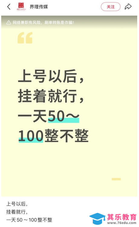 小红书三角洲引流,某私域大佬出品的引流教学-第2张图片-我要自学网 小红书三角洲引流,某私域大佬出品的引流教学-第2张图片-我要自学网