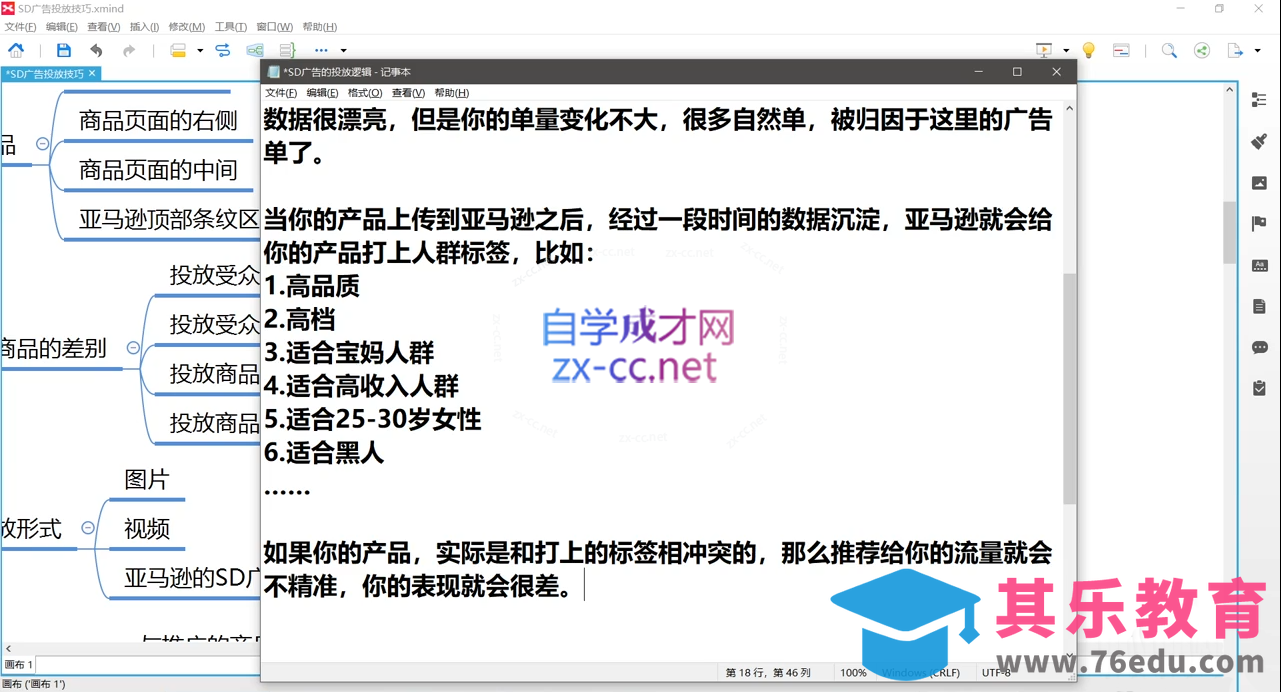 老陈聊跨境·亚马逊实操通关训练营(更新4月)-第2张图片-我要自学网