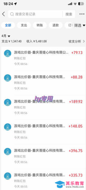 游戏全自动打金，无需人工操作，轻松日入1k，独家玩法，操作无门槛【揭秘】-第3张图片-我要自学网