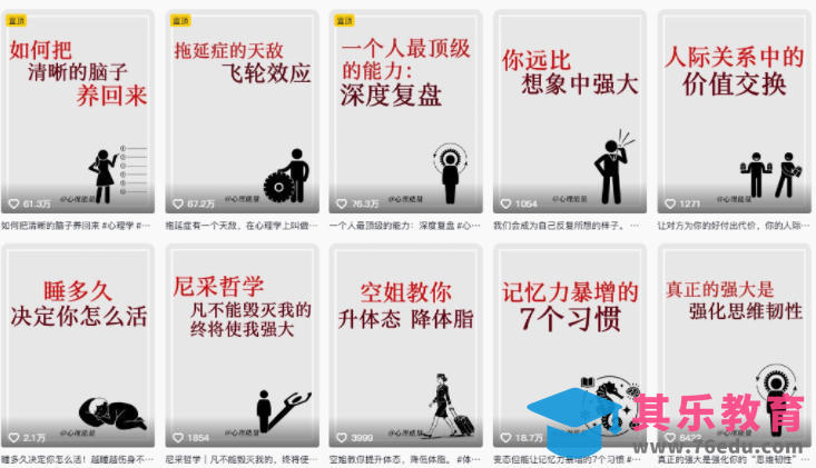 AI心理学赛道视频制作教学，撸抖音精选独家收益，接商单收徒，90W粉丝博主+50W粉丝博主双教程-第2张图片-我要自学网