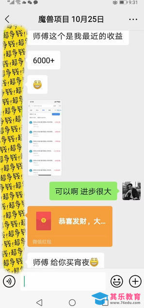 游戏全自动打金，无需人工操作，轻松日入1k，独家玩法，操作无门槛【揭秘】-第2张图片-我要自学网