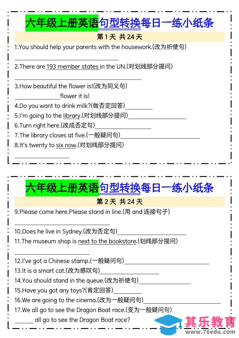 图片[1]-六上英语句型转换每日一练24天含答案24页-985文库