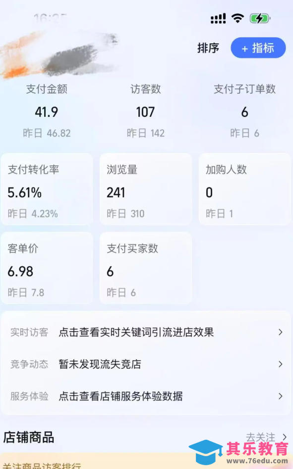 某大佬的薅流虚拟版第一期丨0成本，AI流程化操作，长期被动收益-第4张图片-我要自学网