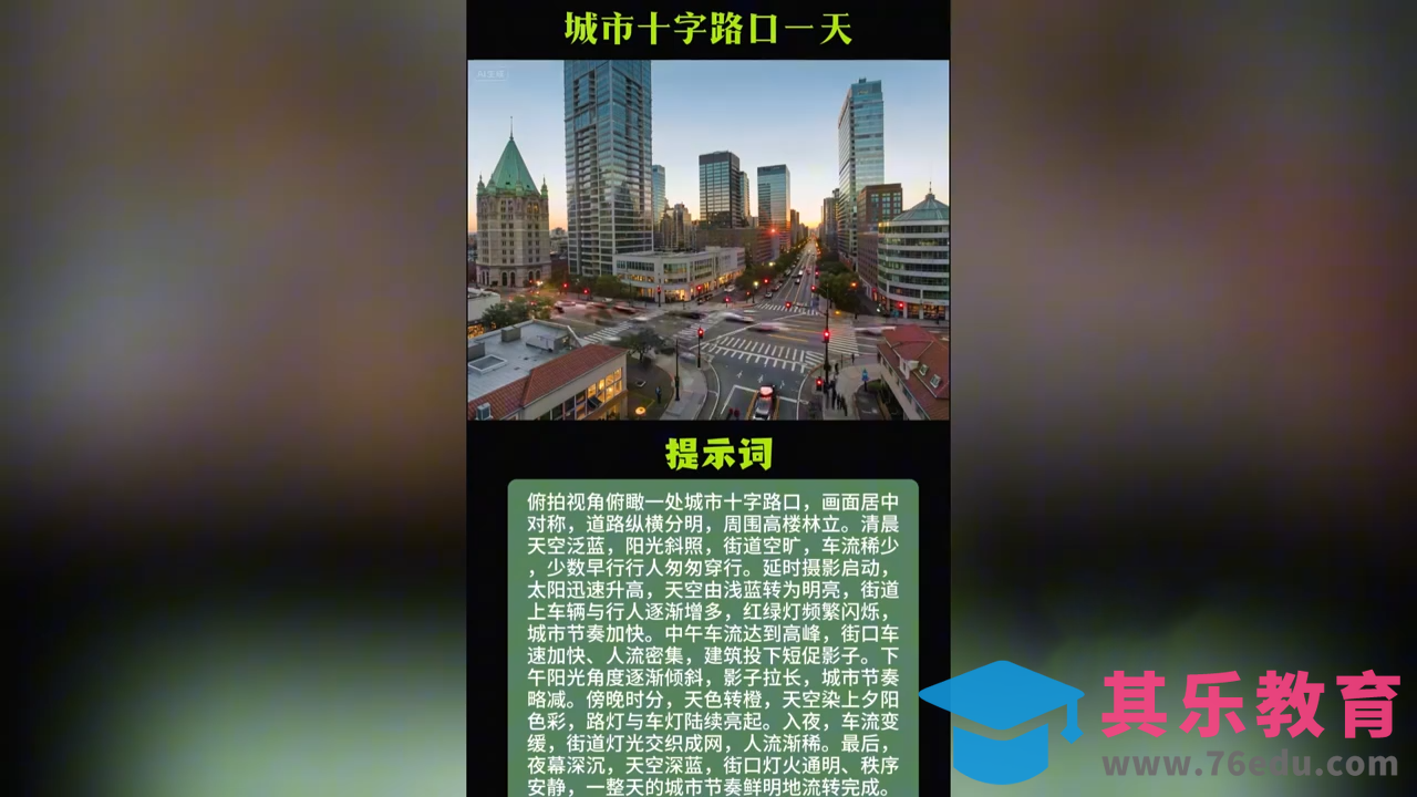 2026最新AI视频实操课程(更新4月)-第2张图片-我要自学网