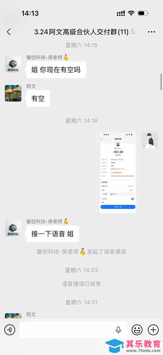 三角洲全自动搬砖，轻松躺赢！-第5张图片-我要自学网