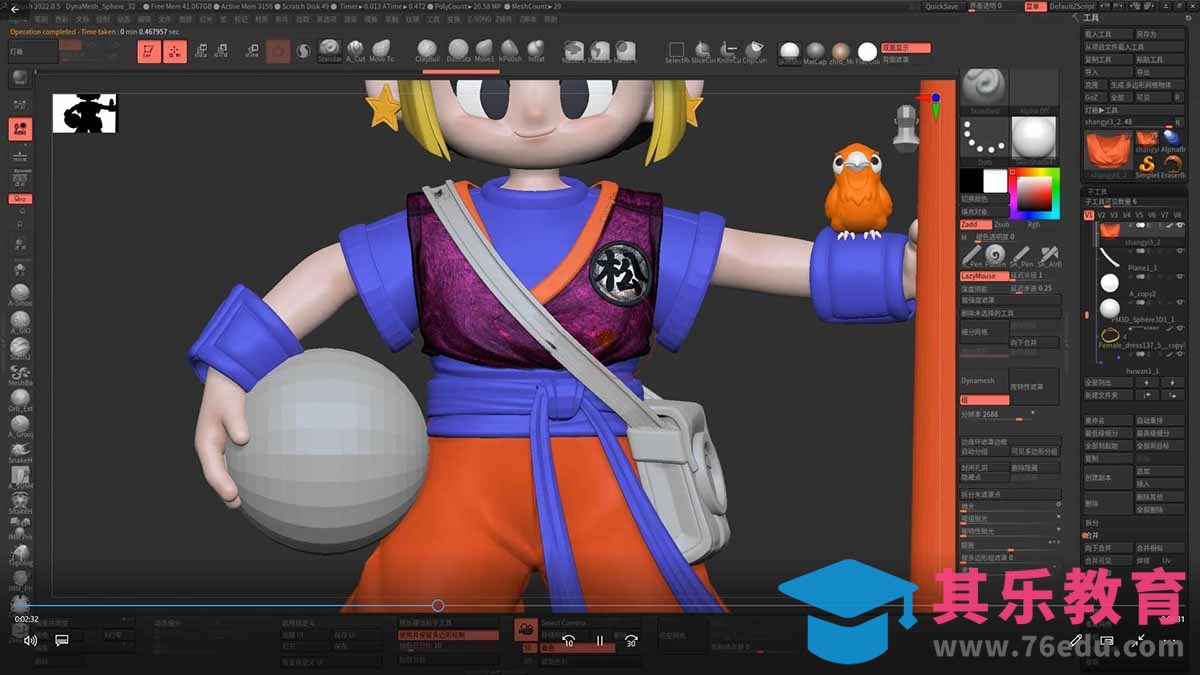 3D卡通建模系统课1.0：从入门到进阶｜ZBrush雕刻+Blender渲染，10章覆盖完整工作流-第2张图片-我要自学网