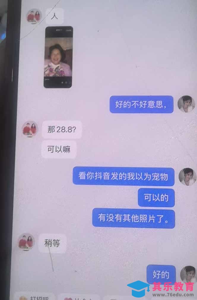 思念亲人AI视频教程：亲人复活+人物替换技术，条条几万赞爆款作品制作-第4张图片-我要自学网