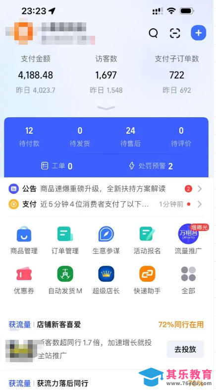某大佬的薅流虚拟版第一期丨0成本，AI流程化操作，长期被动收益-第2张图片-我要自学网