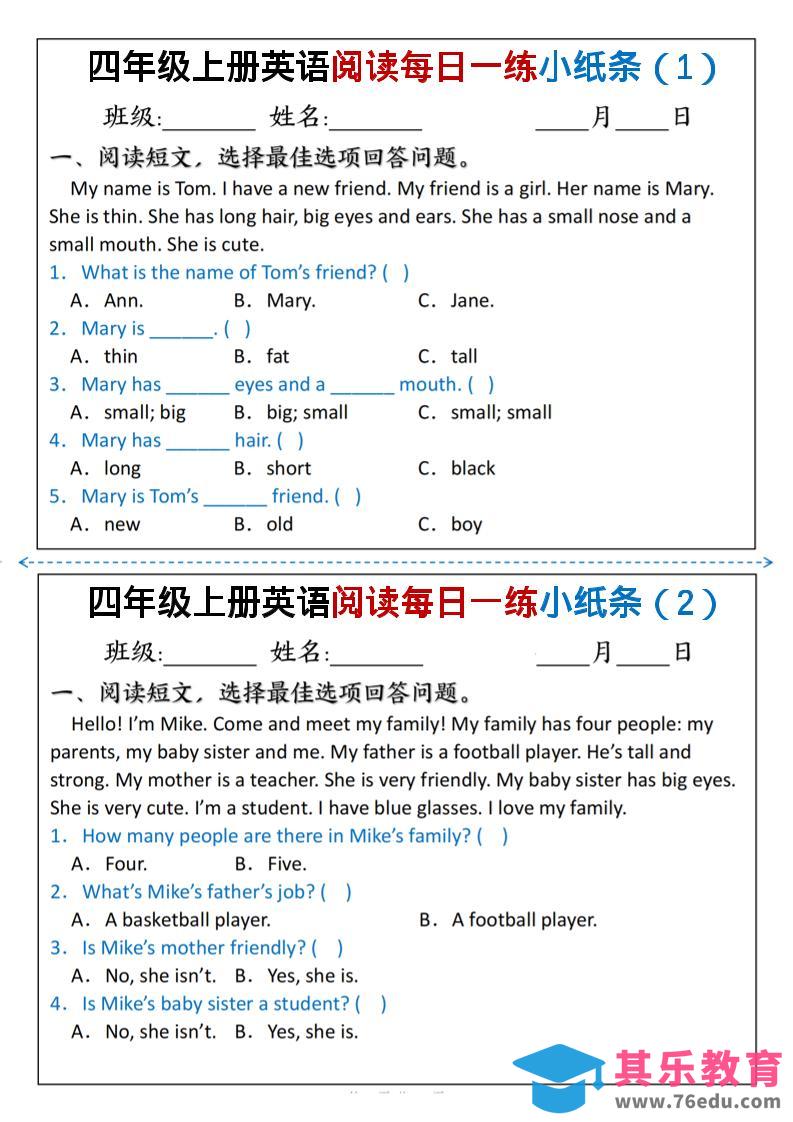 图片[1]-四年级上人教PEP版英语阅读每日一练小纸条-985文库
