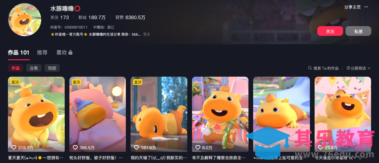 豆包+即梦seedance2.0+剪映，3分钟教会你复刻点赞千万卡通轻动漫新玩法！-第2张图片-我要自学网