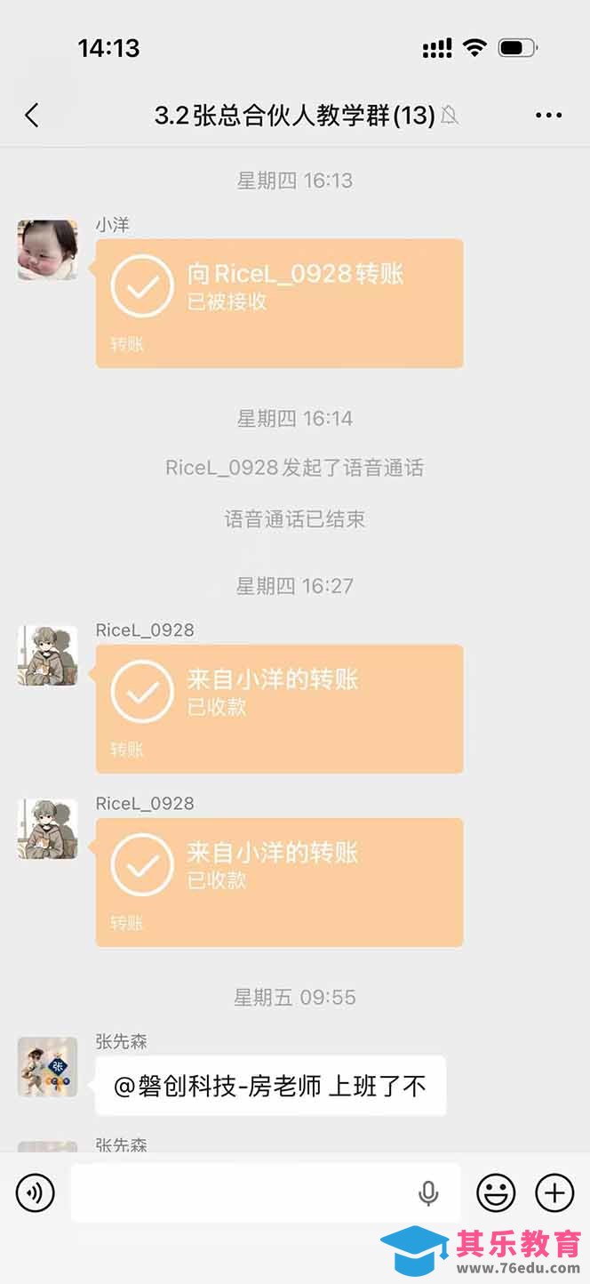 三角洲全自动搬砖，轻松躺赢！-第4张图片-我要自学网