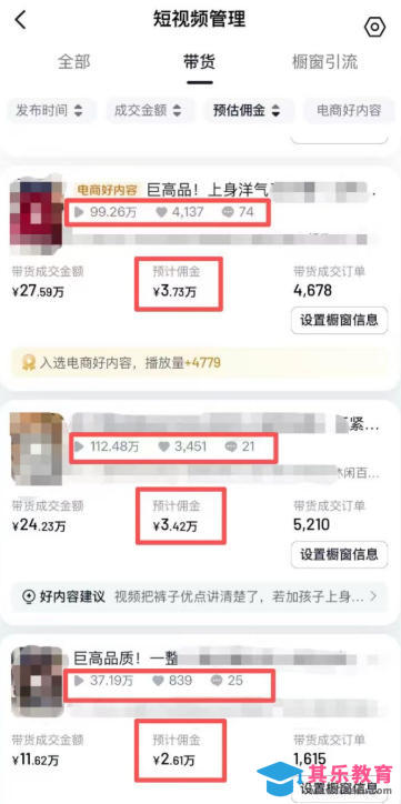 AI服装图文带货教学,2026年3月最新课程和技术,人人都可做带货达人,收益可观好变现-第3张图片-我要自学网 AI服装图文带货教学,2026年3月最新课程和技术,人人都可做带货达人,收益可观好变现-第3张图片-我要自学网