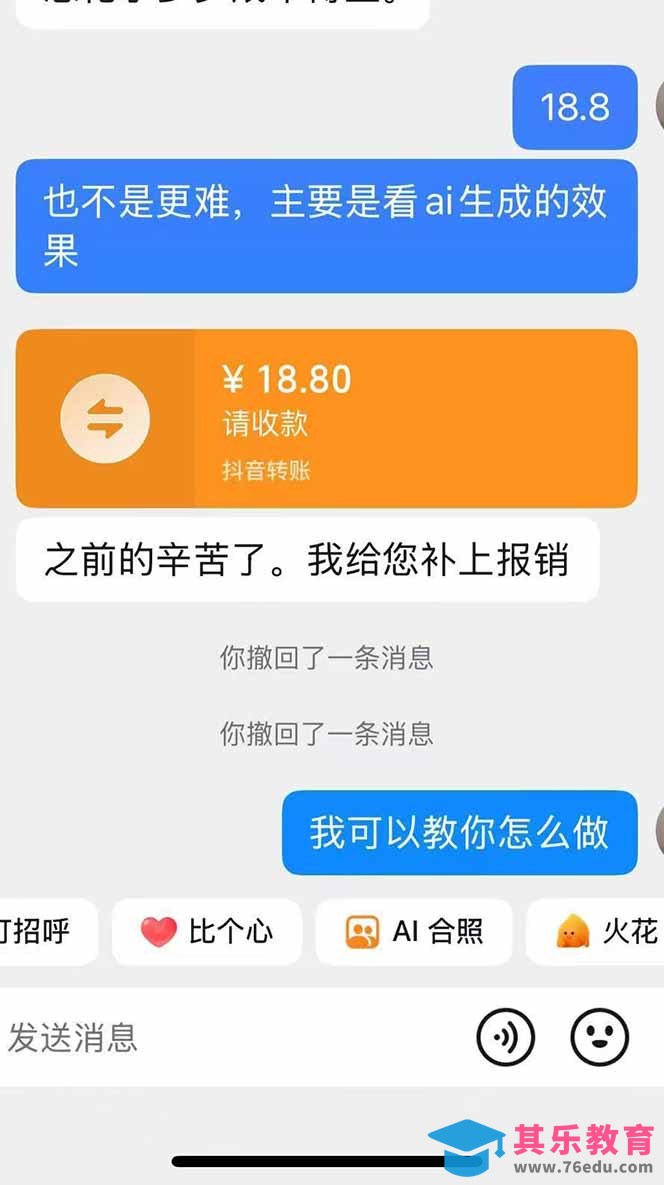 思念亲人AI视频教程：亲人复活+人物替换技术，条条几万赞爆款作品制作-第3张图片-我要自学网