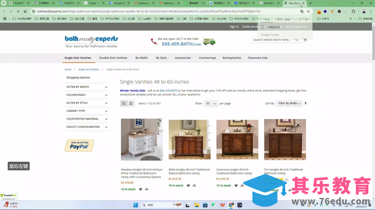 若凡老师·谷歌SEO实操课(更新)-第2张图片-我要自学网 若凡老师·谷歌SEO实操课(更新)-第2张图片-我要自学网