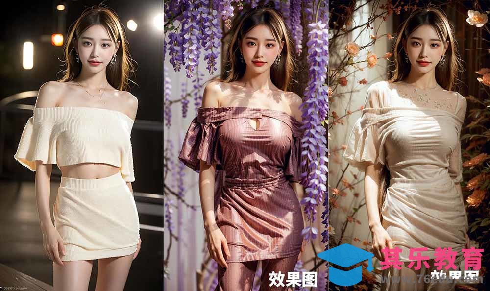 ComfyUI人像写真摄影工作流：本地一键部署，换装换场景换脸全搞定，影楼效率翻倍-第6张图片-我要自学网