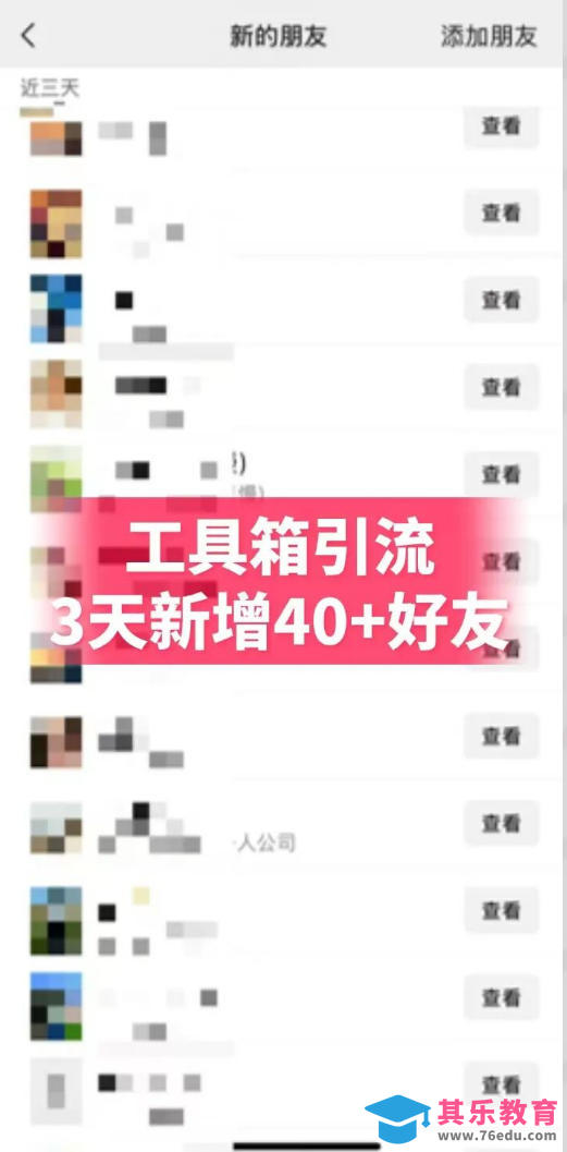 抖音AI工具号测评项目，单号最高涨粉15W+，单笔商单5.5k，也可进伙伴计划，普通人可复制-第3张图片-我要自学网