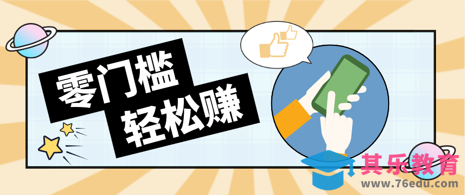 零门槛轻松做！视频号「自动赚收益」单号可实现日赚30+-第1张图片-我要自学网