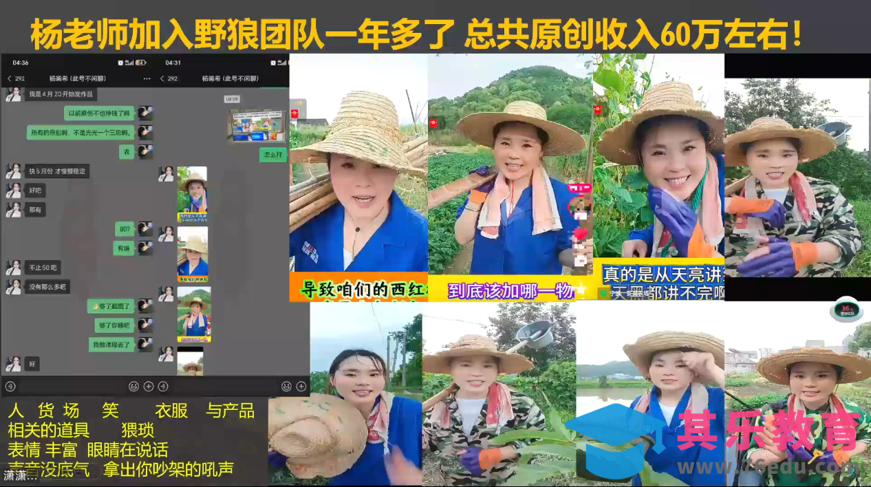 野狼团队·多平台实操运营课(更新4月)-第2张图片-我要自学网