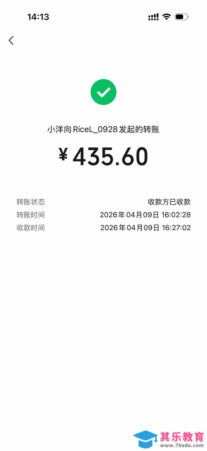 三角洲全自动搬砖，轻松躺赢！-第2张图片-我要自学网