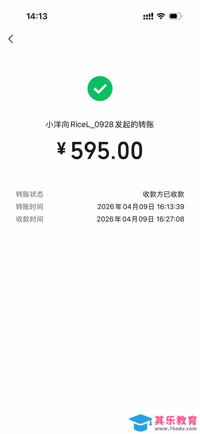 三角洲全自动搬砖，轻松躺赢！-第3张图片-我要自学网