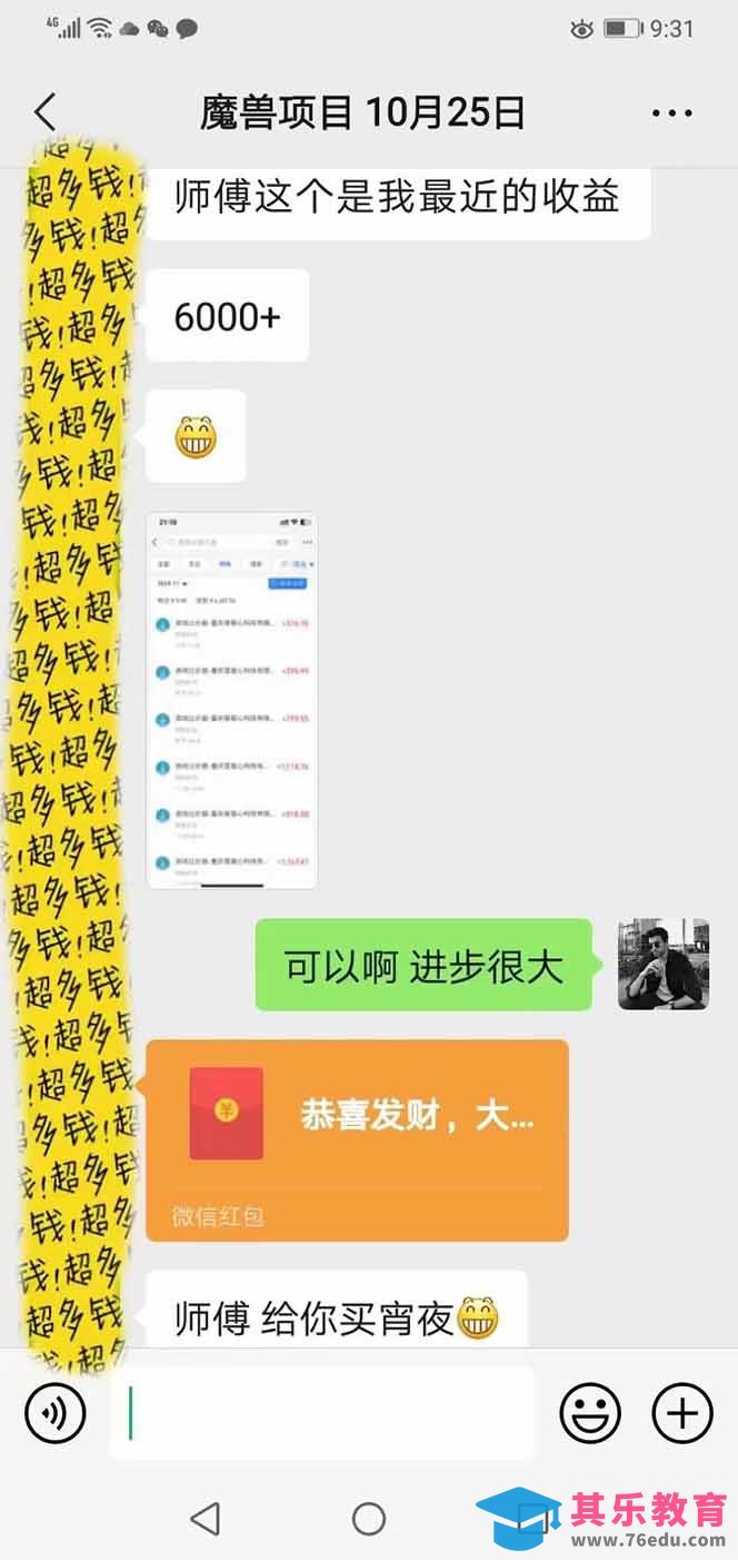 全自动游戏挂机，轻松日入1000+，纯无脑操作，长期稳定！-第3张图片-我要自学网