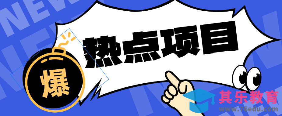 豆包+即梦seedance2.0+剪映，3分钟教会你复刻点赞千万卡通轻动漫新玩法！-第1张图片-我要自学网