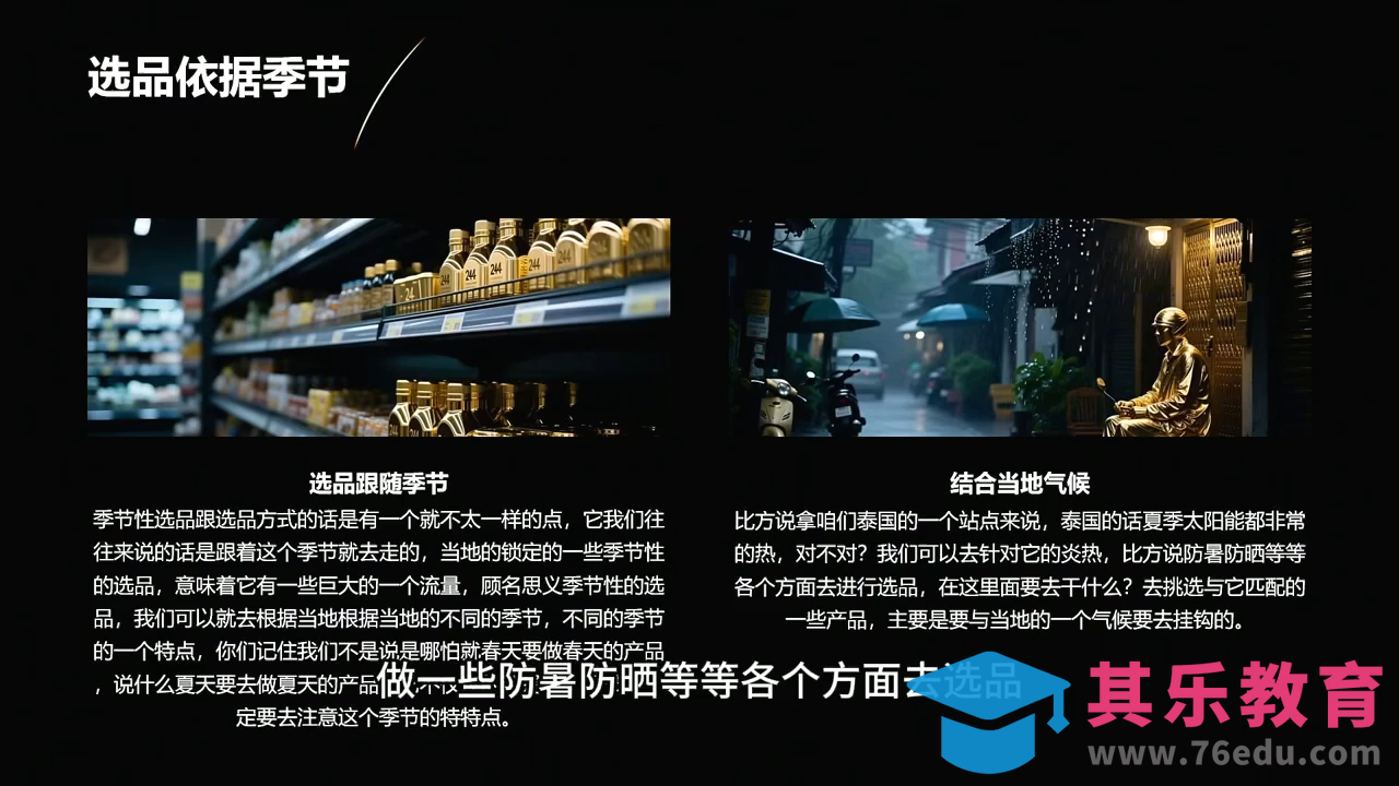 2026东南亚跨境TikTok小店攻略(更新4月)-第2张图片-我要自学网