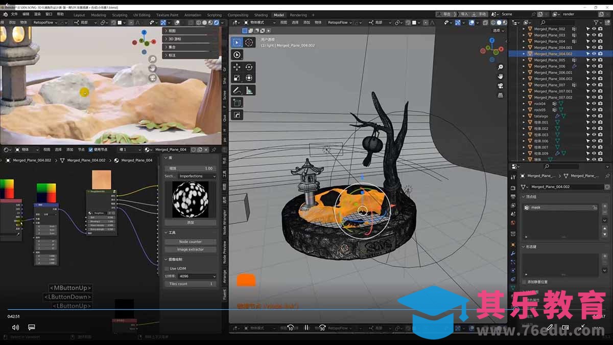 3D卡通建模系统课1.0：从入门到进阶｜ZBrush雕刻+Blender渲染，10章覆盖完整工作流-第3张图片-我要自学网