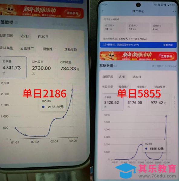 抖音收藏家项目，一天200-1k+做起来很简单，只要你做了，就一定会有收益-第2张图片-我要自学网