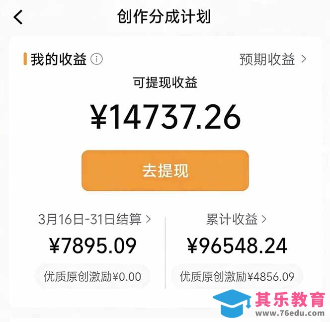 2026最新TikTok风景视频搬运简单剪辑去重小白副业月入 8000-第2张图片-我要自学网