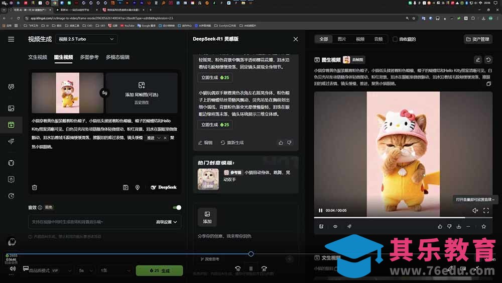 品牌设计师成长营第9期，AI赋能+技能实操+求职自媒体，全维度提升竞争力-第3张图片-我要自学网