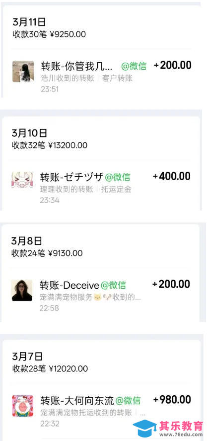宠物托运阳光赛道賺钱教学，小众高刚需冷门项目，日均10单稳定盈利，单均利润200+-第4张图片-我要自学网