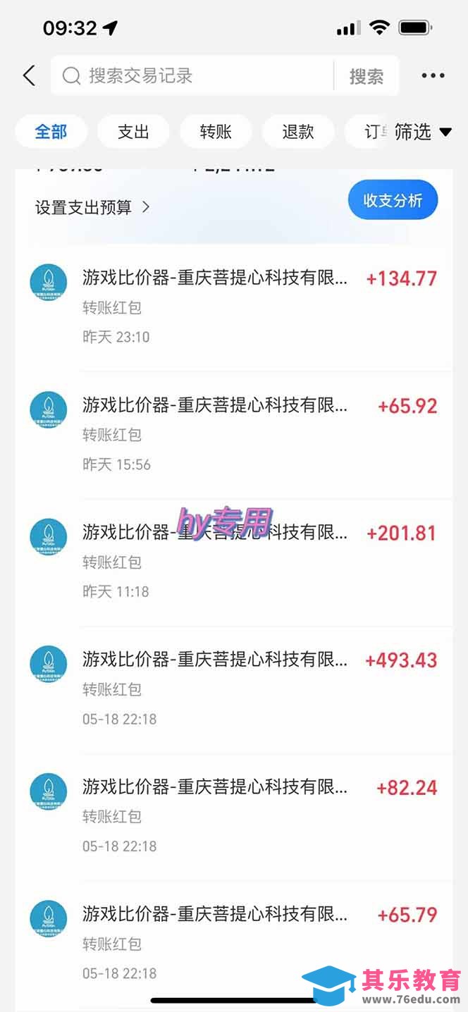 三款游戏全自动打金玩法，绿色稳定！日入1000+！-第3张图片-我要自学网