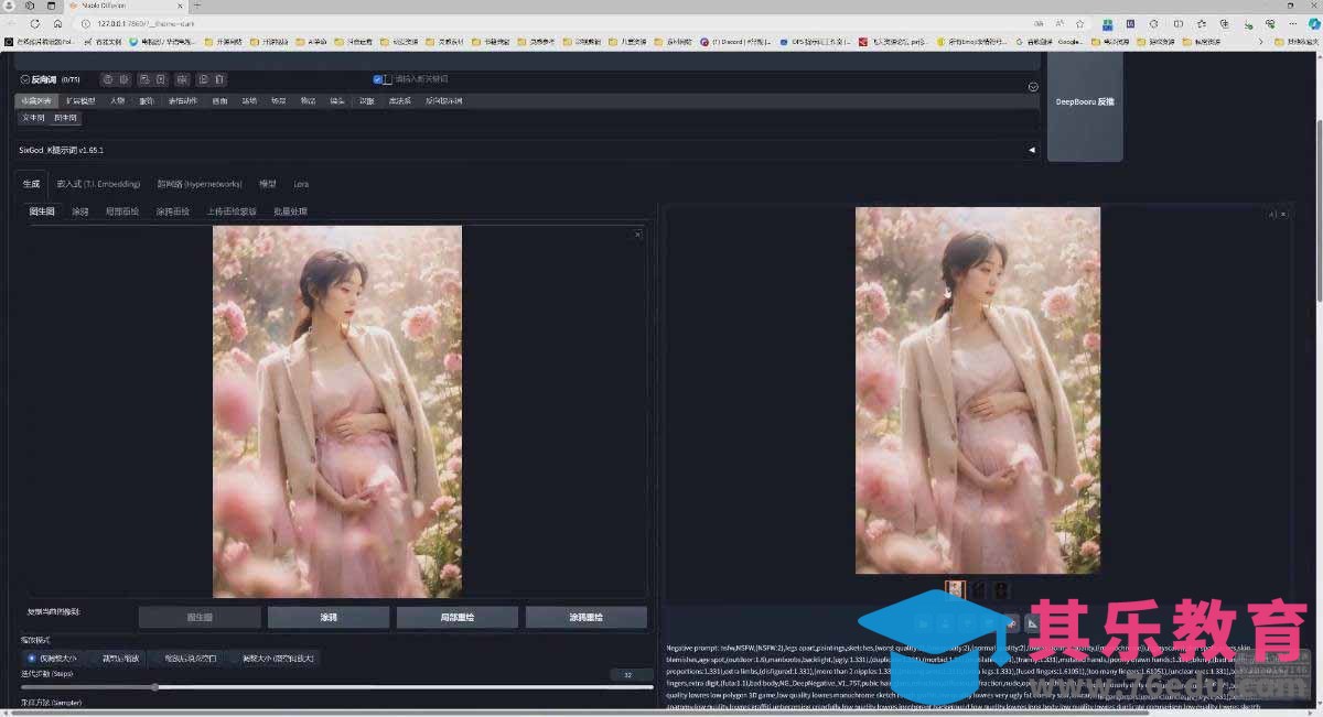 AI摄影商业视觉Midjourney+Stable Diffusion训练营，教程+软件+模型-第7张图片-我要自学网