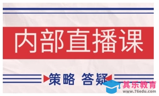 鹿鼎山系列内部课程(更新2026年5月)专注缠论教学，行情分析、学习答疑、机会提示、实操讲解-第1张图片-我要自学网