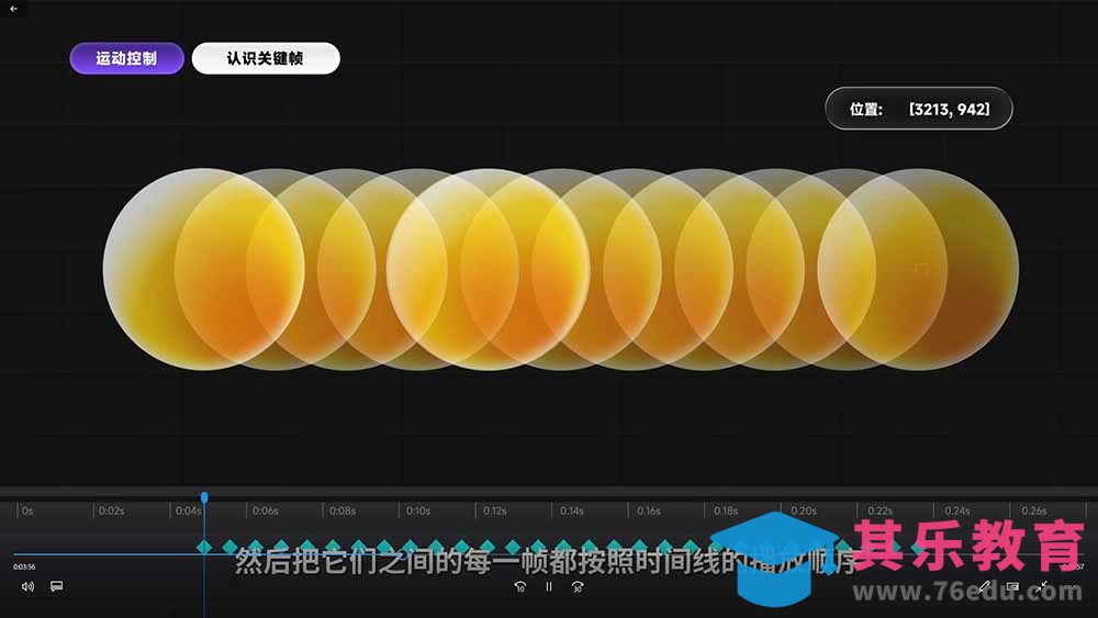 2026影视剪辑全能实战课｜0基础到专业成片，全流程教学，高清带300G素材-第2张图片-我要自学网