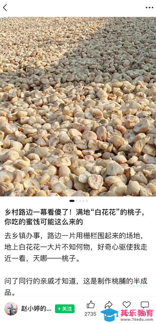 公众号小绿书贴图项目，赚收益实操玩法，听话照听话照少走90%弯路丨副业可做-第2张图片-我要自学网