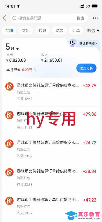 三款游戏全自动搬砖，日入1k+，全天无人值守，绿色稳定，小白宝妈想做副业的都可以【揭秘】-第2张图片-我要自学网