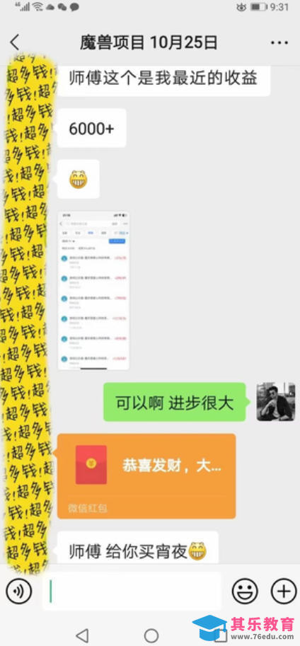 三款游戏全自动打金，日入1k+，不需要你会玩游戏，全职副业皆可做【揭秘】-第3张图片-我要自学网